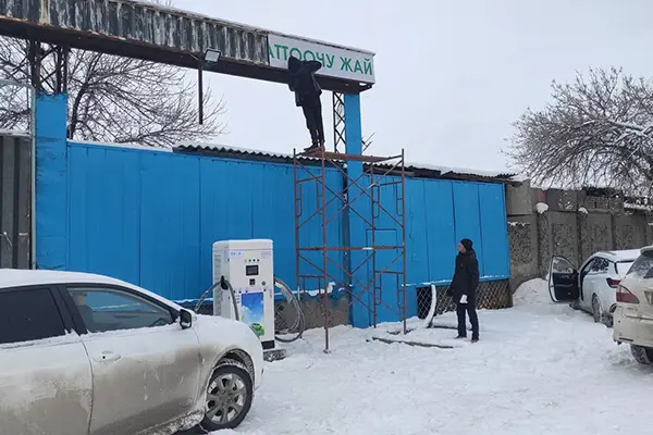 Қырғызстандағы AMPPAL жоғары суық сыртқы тұрақты токты жылдам зарядтау жобасы